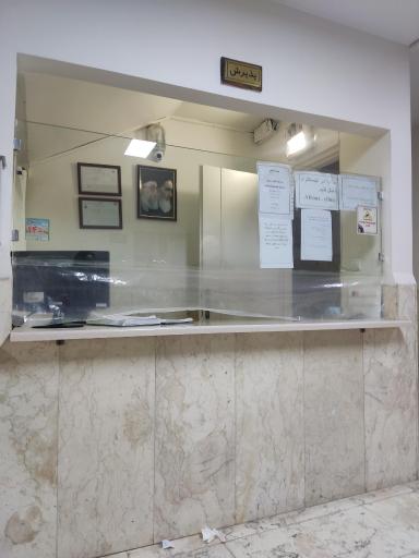 عکس درمانگاه دکتر افروز وداروخانه دکتر طیلابی