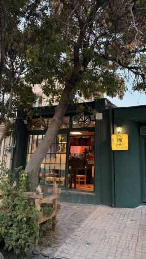 عکس کافه باوان