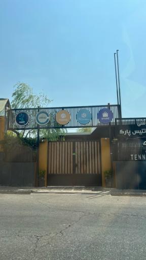 عکس کافه کستیلو