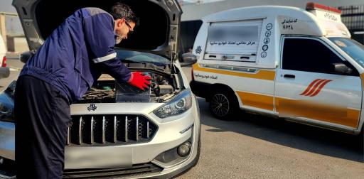 عکس دفتر مرکزی امداد خودرو سایپا