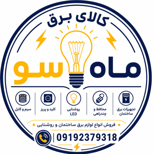 عکس الکتریکی بهادری