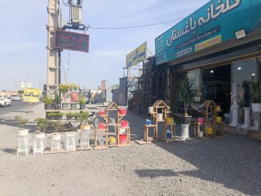عکس گلخانه باغستان  روستا