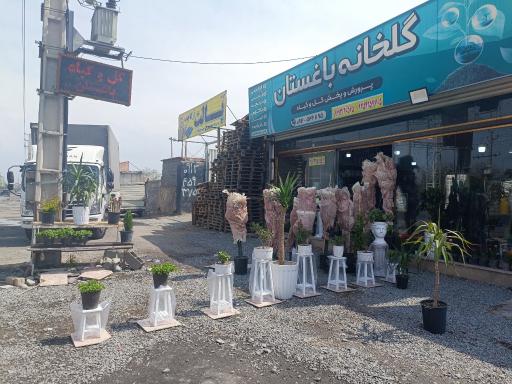 عکس گلخانه باغستان  روستا