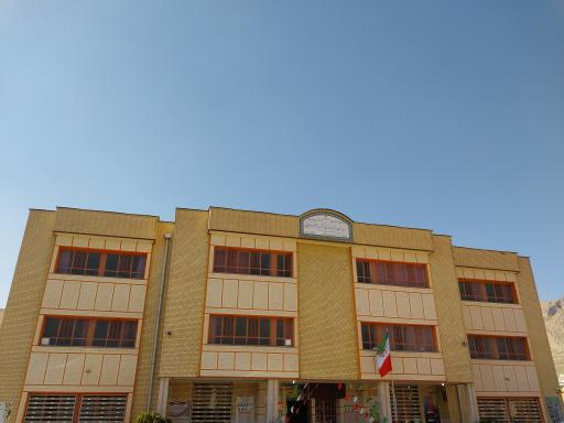 عکس دبیرستان دکتر طباطبایی