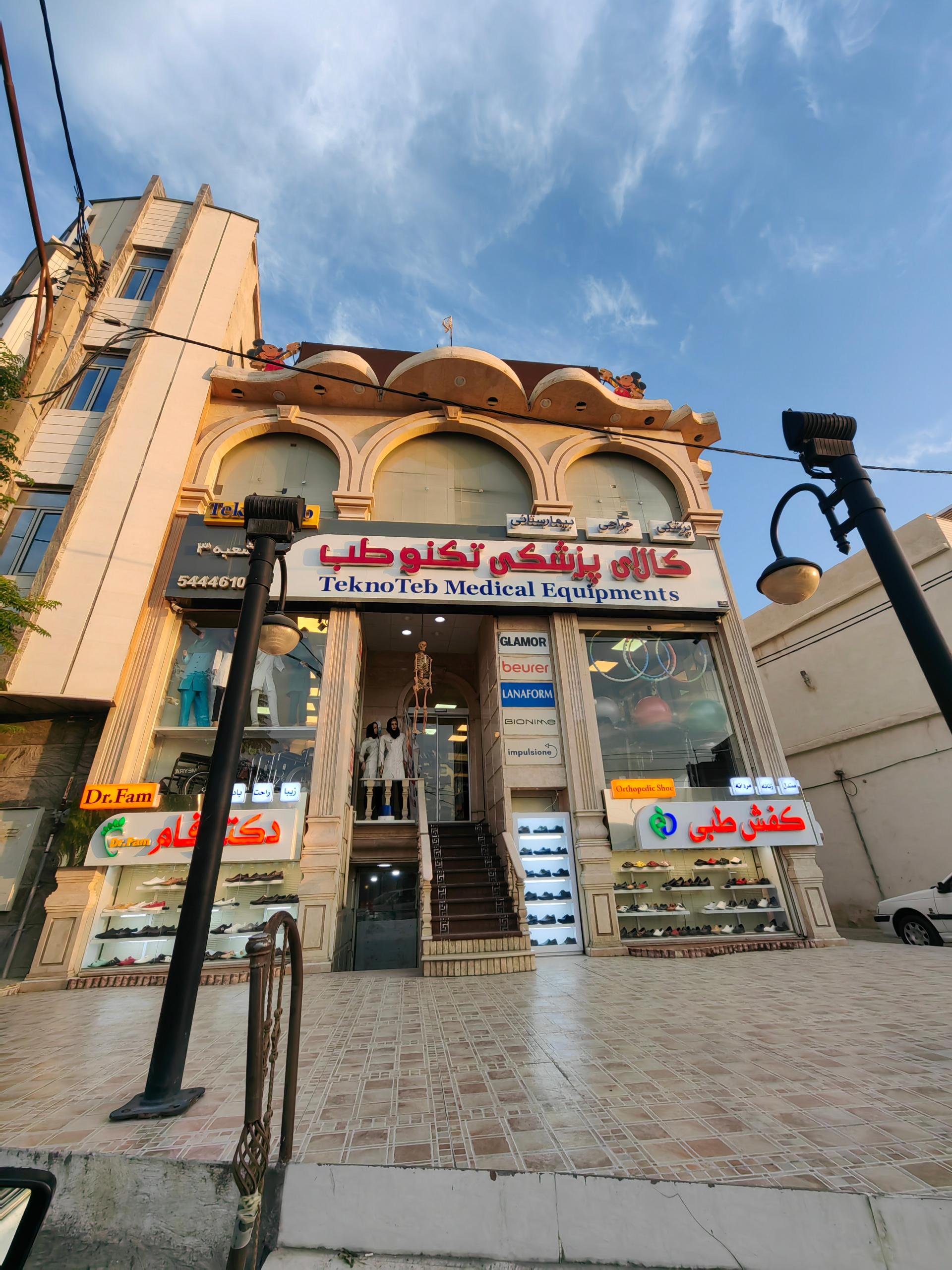 عکس تجهیزات پزشکی تکنو طب