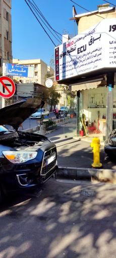 عکس کلینیک تخصصی توکیو