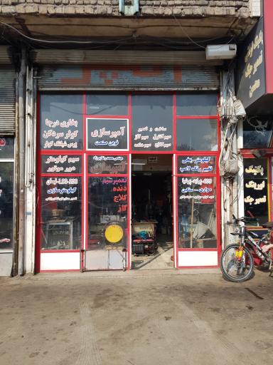 عکس آمپرسازی رضا