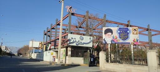 عکس شهرداری منطقه 2