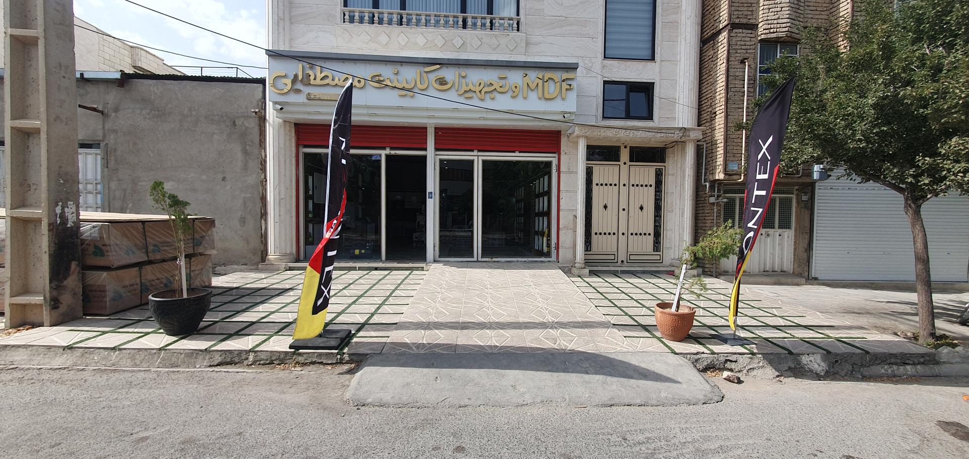 عکس فروشگاه یراق آلات مصطفائی