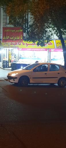 عکس هایپر میوه ناهید