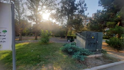 عکس بوستان بعثت