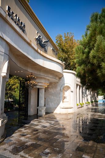 عکس رستوران اریکه