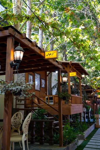 عکس رستوران اریکه