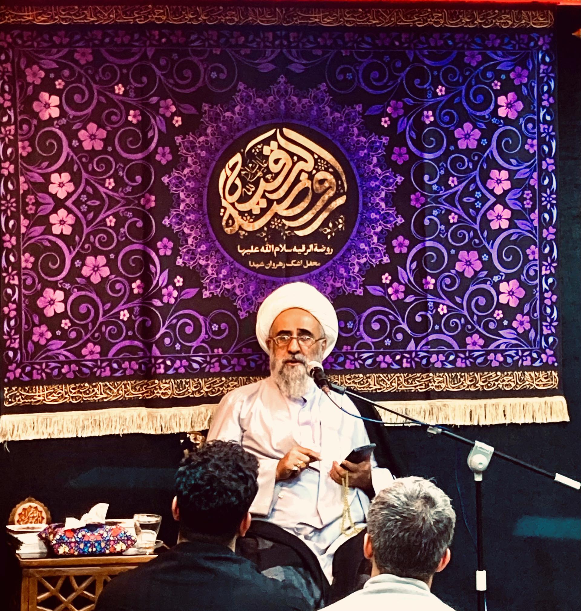 عکس حسینیه روضة الرقیه سلام الله علیها