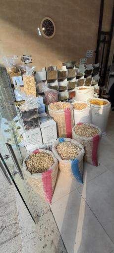عکس پخش عمده زرین خشکبار طهران