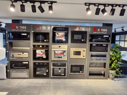 عکس کلینیک ساختمانی مقبلی