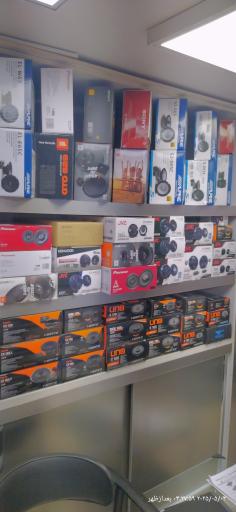 عکس فروشگاه آوا کار آدیو