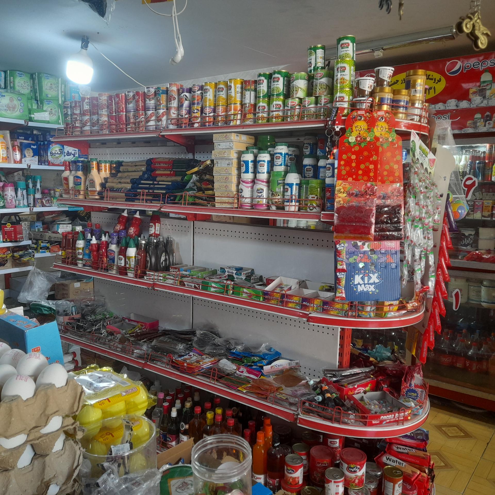 عکس سوپر مارکت میکائیل