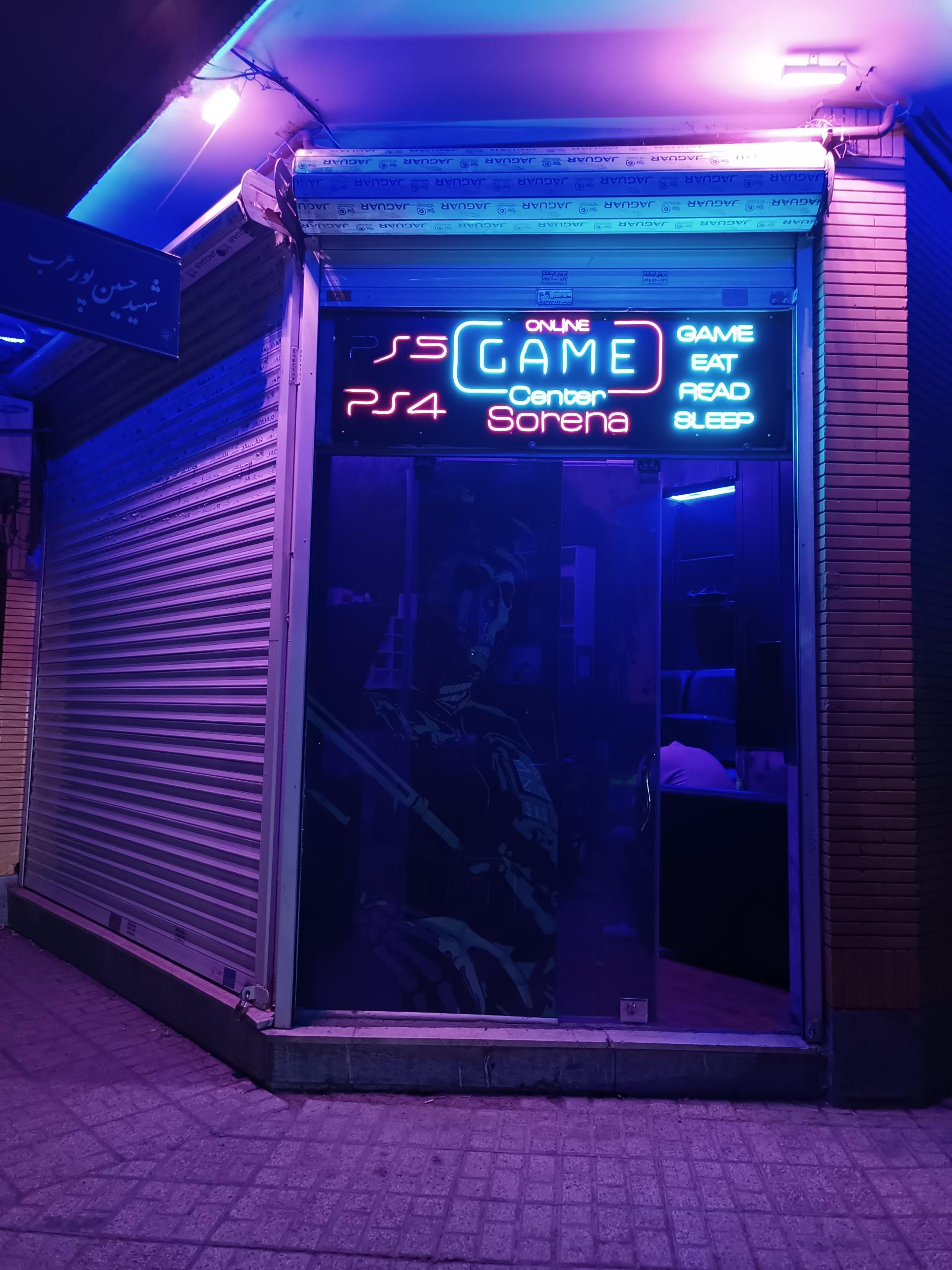 عکس گیم سنتر سورنا