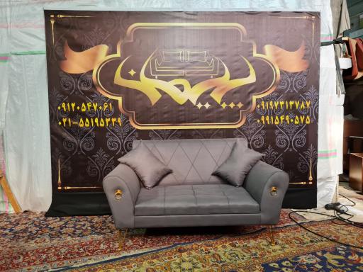 عکس مبل پیمان