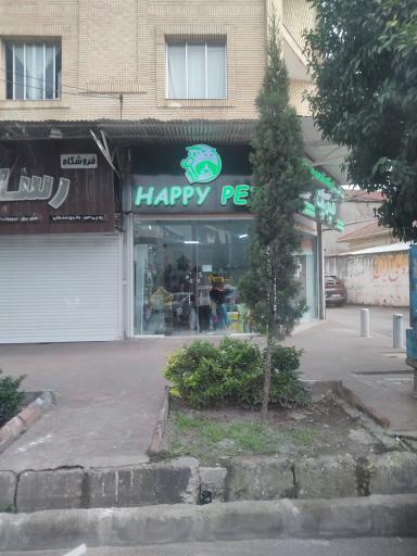 عکس پت شاپ هپی پت