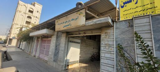 عکس زبانکده راستین 