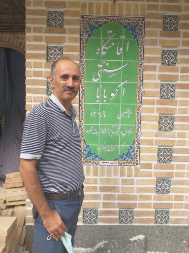 عکس اقامتگاه سنتی و روستایی اکوبابا