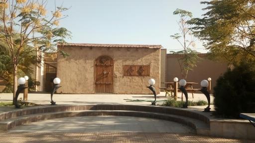 عکس پارک بانوان