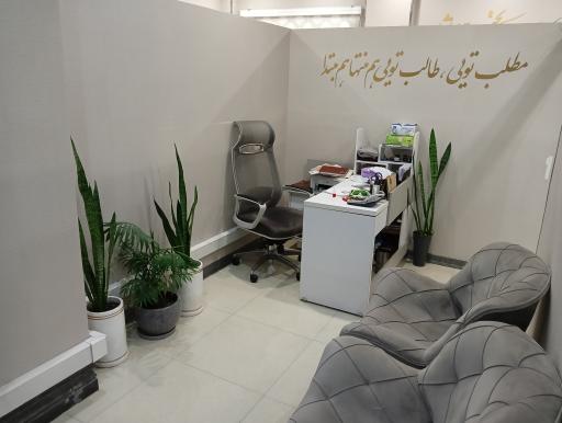 عکس فیزیوتراپی تخصصی هیوا