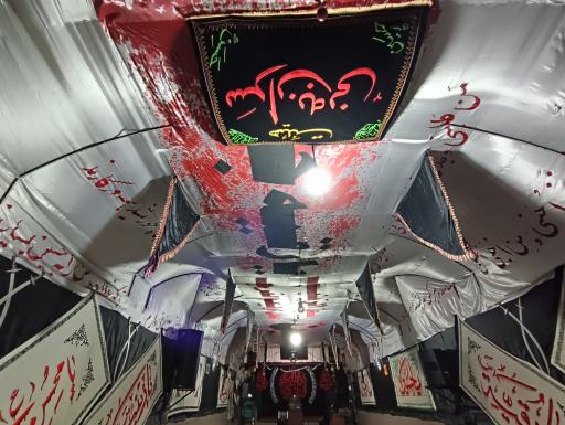 عکس حسینیه سران به نی علیهم السلام 