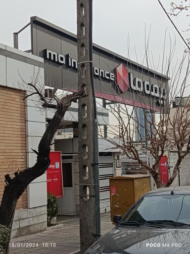 عکس بیمه ما