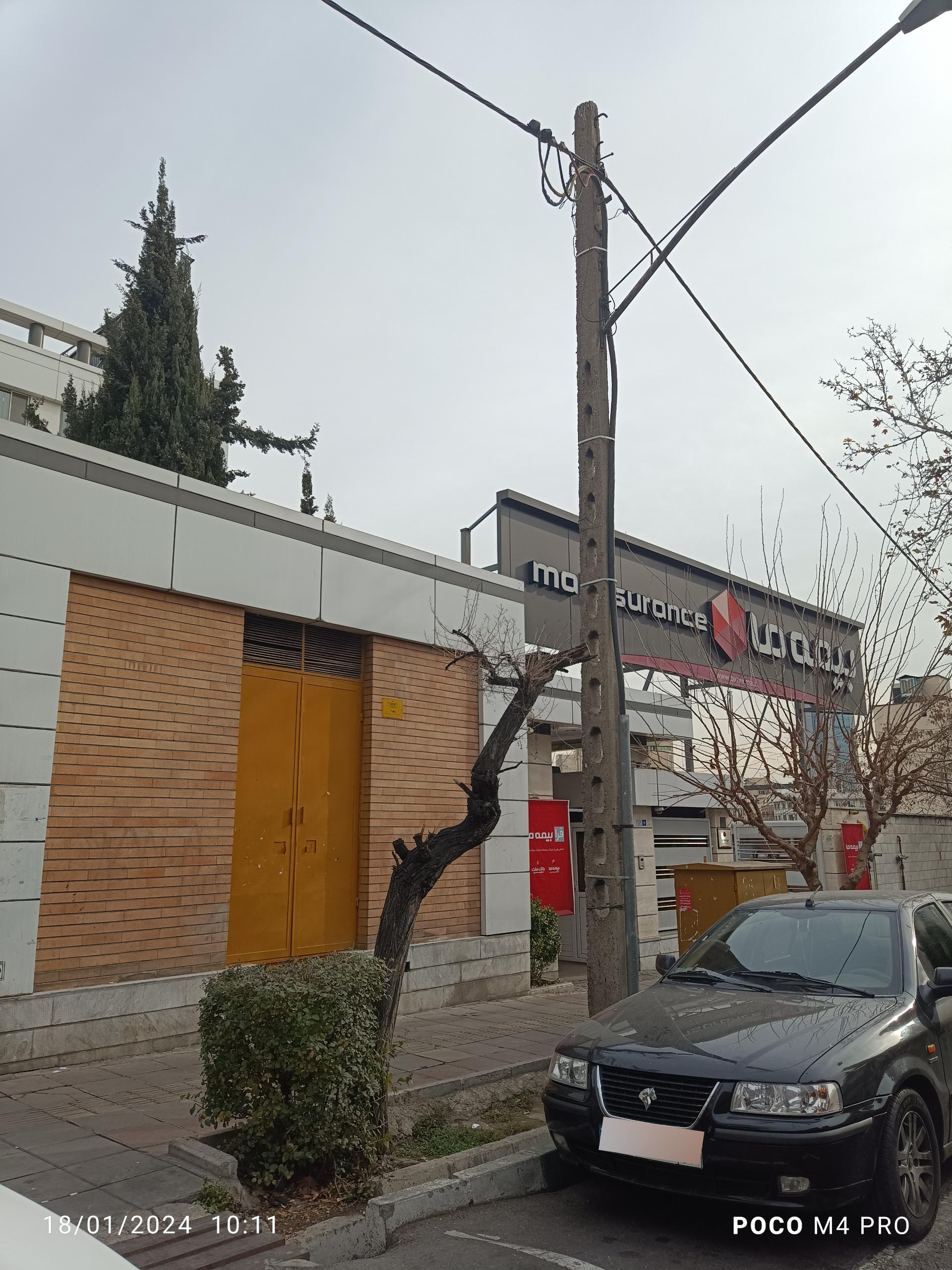 عکس بیمه ما شعبه کاووسیه