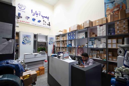 عکس هایپر تاسیسات