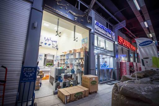 عکس هایپر تاسیسات