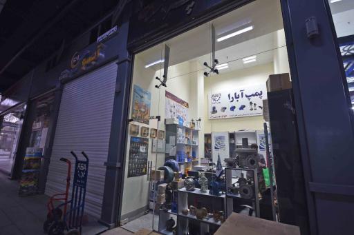 عکس هایپر تاسیسات