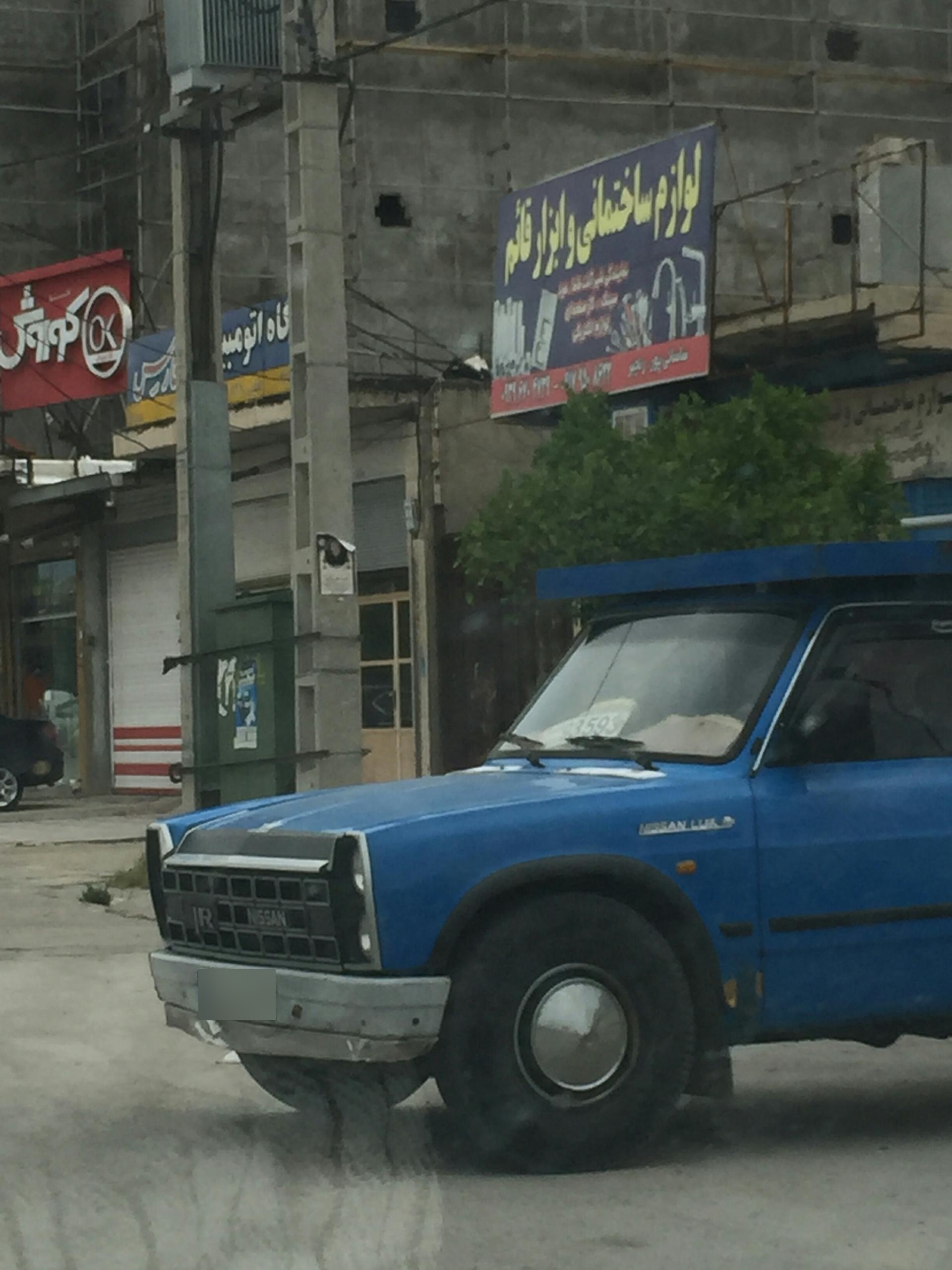 عکس لوازم ساختمانی و ابزار قائم