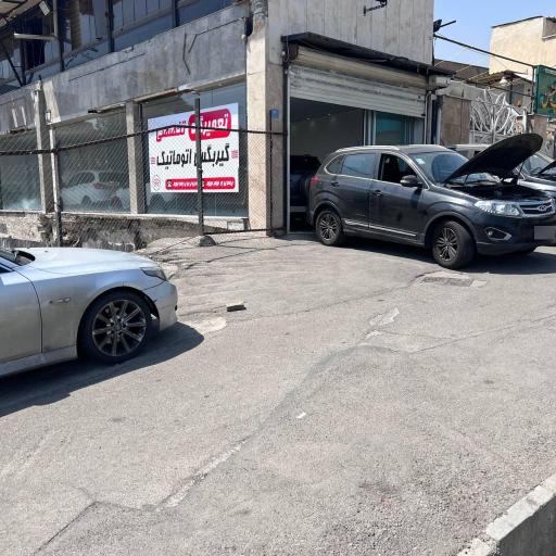 عکس تعمیرگاه گیربکس اتوماتیک چری
