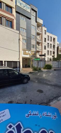 عکس املاک صفا