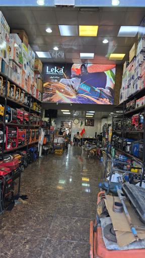 عکس شهر ابزار قهرمانی