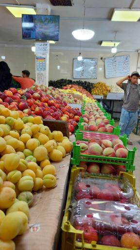 میوه فروشی برادران سید