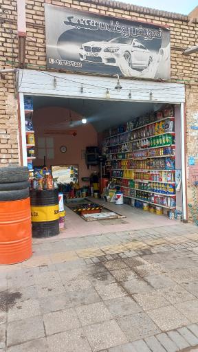 عکس اتوسرویس تخصصی تکنیک