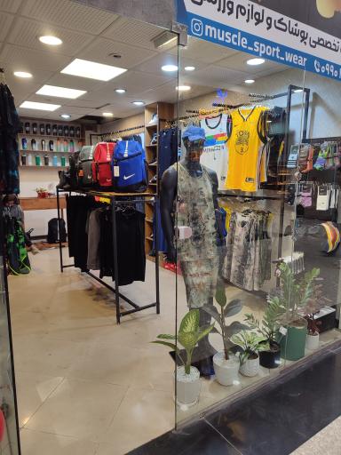 عکس لوازم ورزشی ماسل کلودز