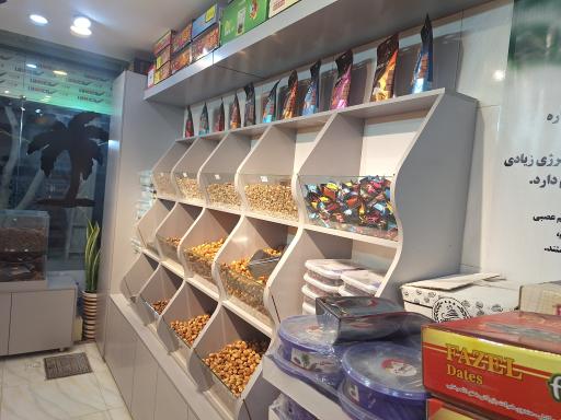 عکس شهرخرما