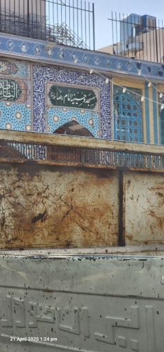 عکس مسجد و حسینیه امام رضا (ع)