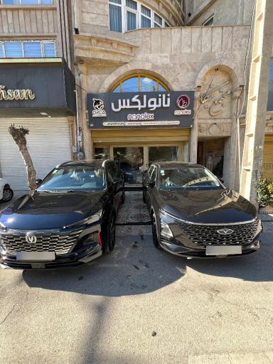 عکس سرامیک و کاور خودرو نانولکس