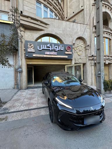 عکس سرامیک و کاور خودرو نانولکس