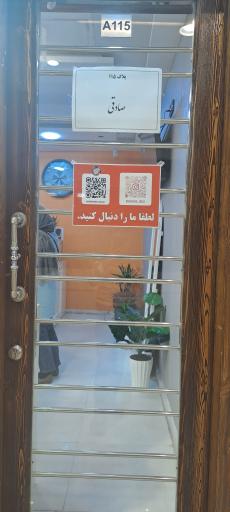 عکس طلاجات صادقی 