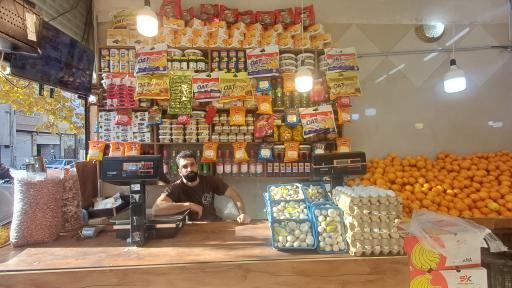 میوه فروشی برادران سید