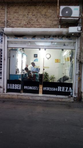 عکس آرایشگاه مردانه صفرزاده