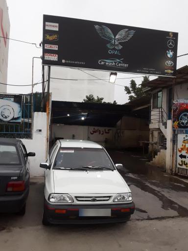 عکس کارواش 4 - 1